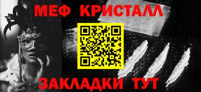 крисы Кунгур