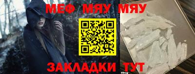 кокаин перу Кумертау