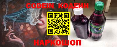 COCAINE Кулебаки