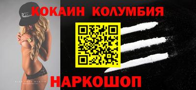 COCAINE Кулебаки