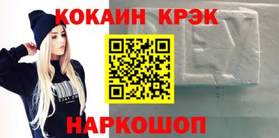 крисы Кунгур