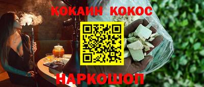 COCAINE Кулебаки