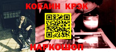 COCAINE Кулебаки