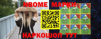 кокаин перу Кумертау