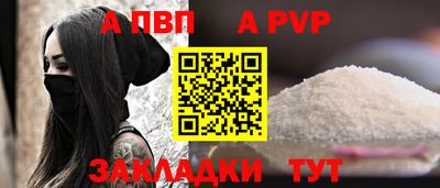 крисы Кунгур