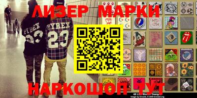 крисы Кунгур