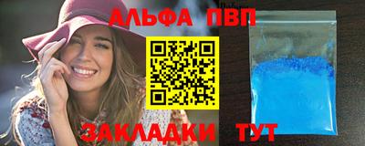 кокаин перу Кумертау