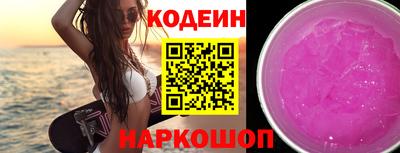 COCAINE Кулебаки