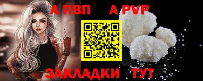 кокаин перу Кумертау