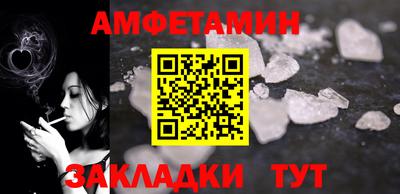 кокаин перу Кумертау