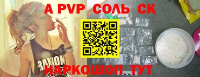 кокаин перу Кумертау