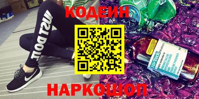 кокаин перу Кумертау