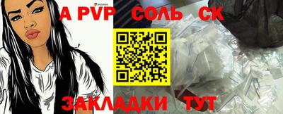 крисы Кунгур