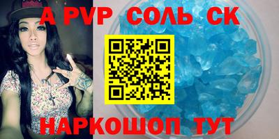 кокаин перу Кумертау
