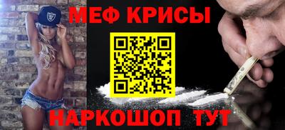 крисы Кунгур