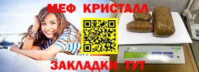 кокаин перу Кумертау