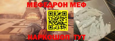 кокаин перу Кумертау