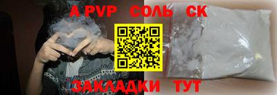 крисы Кунгур