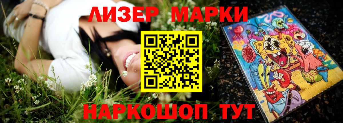 Лсд 25 экстази кислота Иваново