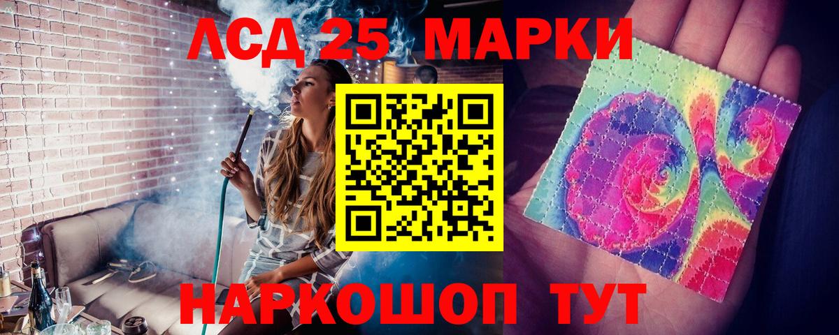 Иваново  Амфетамин   COCAIN  Вход с VPN  Меф кристаллы  Бошки Шишки  ГАШ 