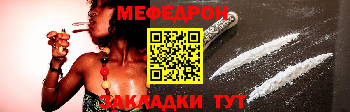 Марихуана Иваново