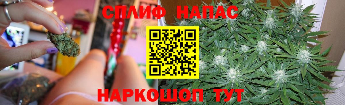 Марихуана марихуана Иваново