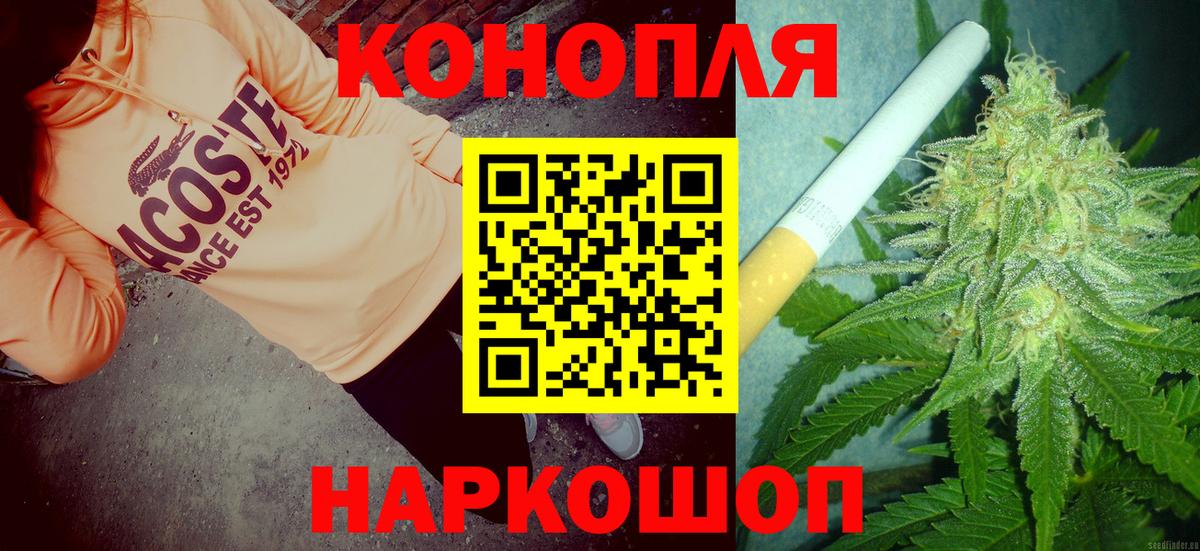 Шишки марихуана THC 21%  Каннабис Bruce Banner  Вход с VPN  Канабис марихуана  Иваново 